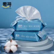 惠寻 卸妆湿巾 2包共50抽