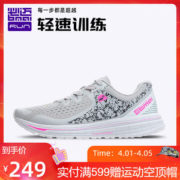 必迈 Mile 10k lite 新款裂变 10公里 男女 轻量缓震专业跑步鞋