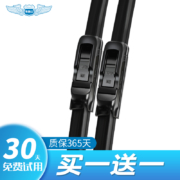 适用于 起亚K2K3雨刮器
