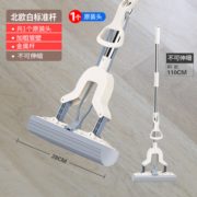免手洗！女管家 家用吸水海绵拖把 28cm