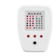 CNTAOKE 相位检测仪验电器 普通款10A
