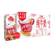 88VIP：兰雀 唯鲜全脂纯牛奶 1L*12盒+福临门雪国冰姬五常大米5kg+川粉250g
