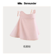 BANANA UNDER 蕉下 4897051967002 遮阳围巾