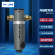 飞利浦 专利隔铅工艺 前置过滤器 4T通量 带水压检测