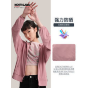 大额神券：诺诗兰 女款户外防晒速干弹力连帽外套