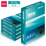deli 得力 珊瑚海70g A4复印纸 500张/包 5包装（2500张）