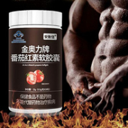值哭！蓝帽认证，补足肾元气：30粒 金奥力 番茄红素软胶囊