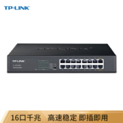 TP-LINK 普联 TL-SG1016DT 16口千兆交换机