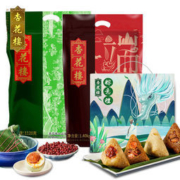 杏花楼 粽子大礼包 4味8粽1120g
