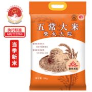 五常标准！柴火大院 五常大米 稻花香米 10kg