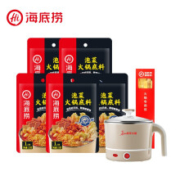 海底捞 火锅底料  泡菜风味125g 5连包+电煮锅