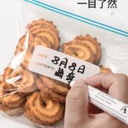 保鲜袋加厚食品密封袋自封袋 30只