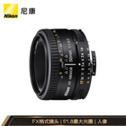 平价杀手：Nikon尼康 AF NIKKOR 50mm f/1.8D 标准定焦镜头