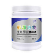【买二送一】去渍去黄彩漂粉600g
