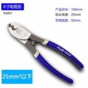 RUR 锐尔 电缆剪 6寸