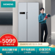 1日0点：SIEMENS 西门子 1日0点：BCD-610W(KA92NV60TI) 风冷无霜冰箱 610升