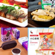 最新休闲零食优惠惠总