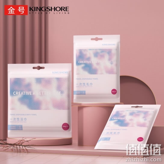 金号 一次性毛巾1包(含2条)+浴巾1条
