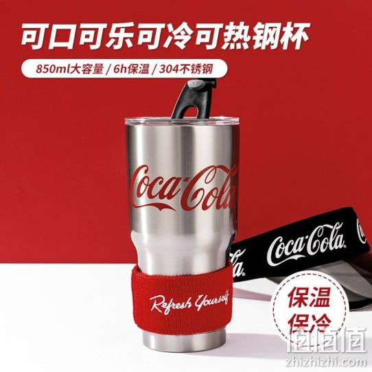 名创优品 可口可乐经典不锈钢吸管保温杯