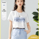 SEIFINI 诗凡黎 2021年夏季新款 女士字母T恤 短袖