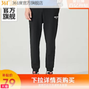 361° 361度 651834706 男款运动裤