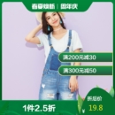 Meters bonwe 美特斯邦威 女士背带短裤