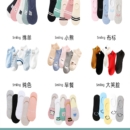 莫然 女士浅口船袜