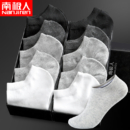 Nan ji ren 南极人 男士浅口船袜 10双装