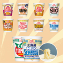 日本进口 NIIN 日清 合味道 cup noodle 香辣番茄味杯面*2盒