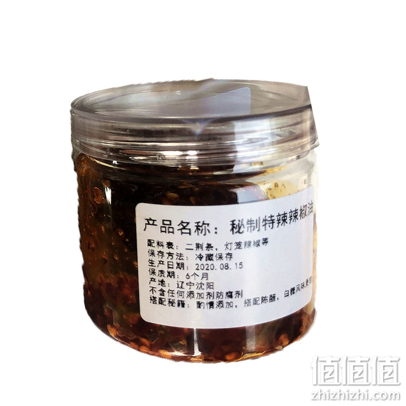 老四季 辣椒油