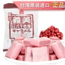 台湾进口 义美日式红豆牛奶糖 45g*2包