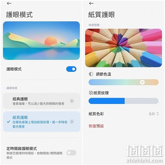 POCO F3 试用体验：两千出头买到Snapdragon 870高性能体验