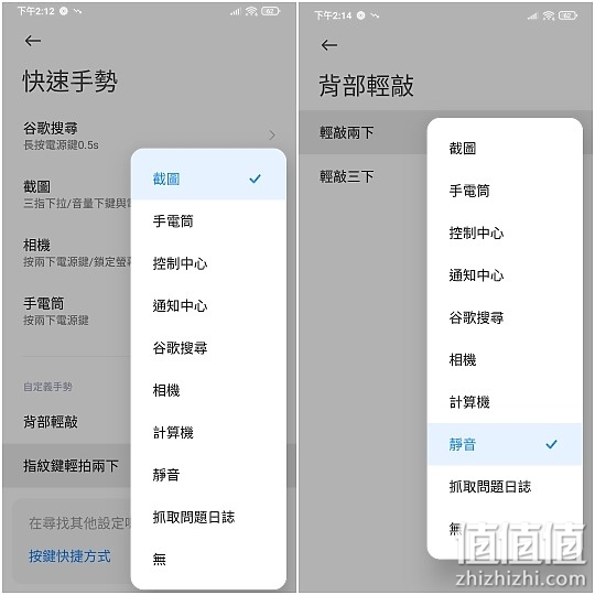 POCO F3 试用体验：两千出头买到Snapdragon 870高性能体验