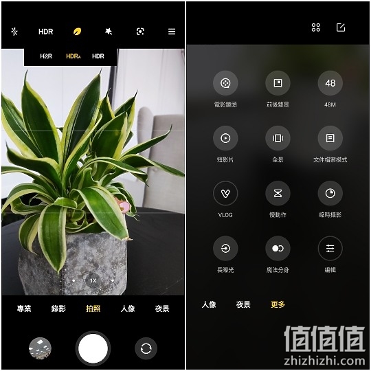 POCO F3 试用体验：两千出头买到Snapdragon 870高性能体验