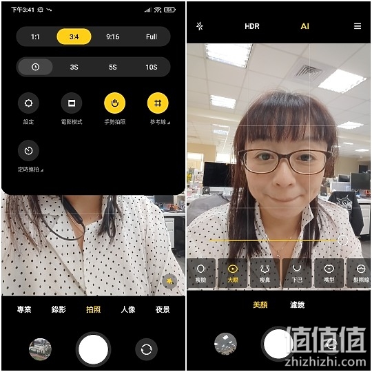 POCO F3 试用体验：两千出头买到Snapdragon 870高性能体验