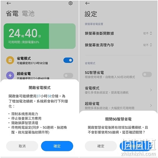 POCO F3 试用体验：两千出头买到Snapdragon 870高性能体验