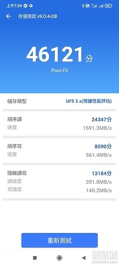 POCO F3 试用体验：两千出头买到Snapdragon 870高性能体验