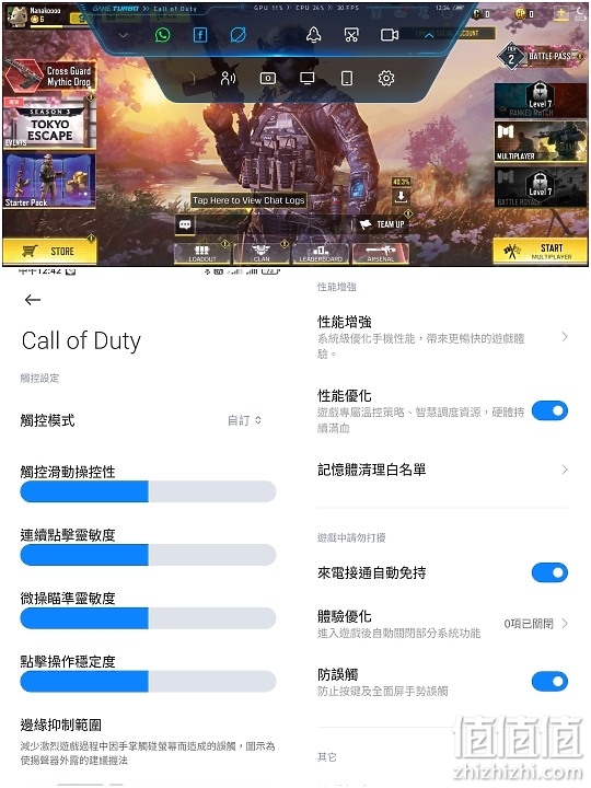 POCO F3 试用体验：两千出头买到Snapdragon 870高性能体验