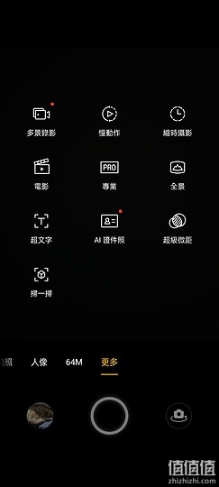 Realme GT 体验报告：性能强化、最便宜的S888旗舰机！