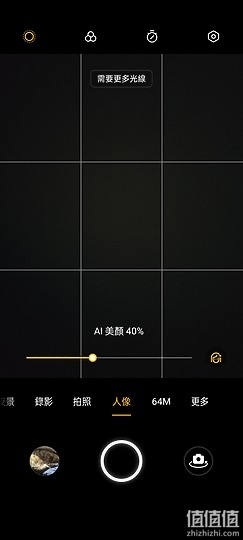 Realme GT 体验报告：性能强化、最便宜的S888旗舰机！