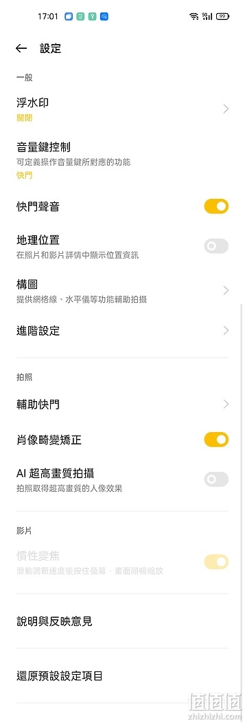 Realme GT 体验报告：性能强化、最便宜的S888旗舰机！