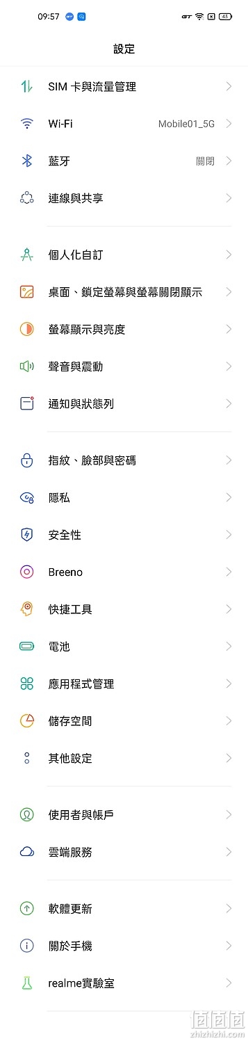 Realme GT 体验报告：性能强化、最便宜的S888旗舰机！