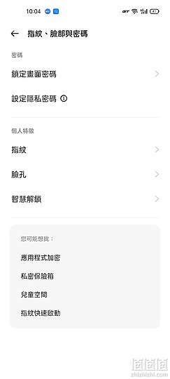 Realme GT 体验报告：性能强化、最便宜的S888旗舰机！