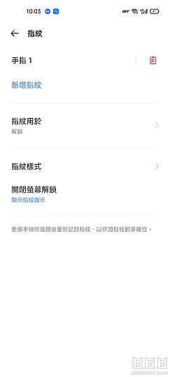 Realme GT 体验报告：性能强化、最便宜的S888旗舰机！
