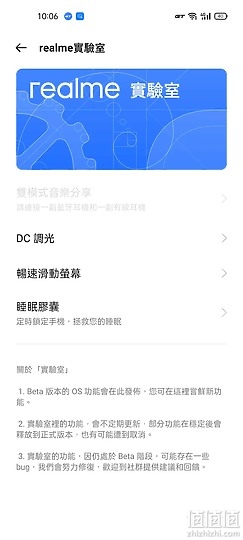 Realme GT 体验报告：性能强化、最便宜的S888旗舰机！