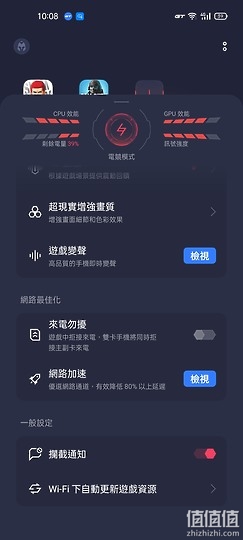 Realme GT 体验报告：性能强化、最便宜的S888旗舰机！
