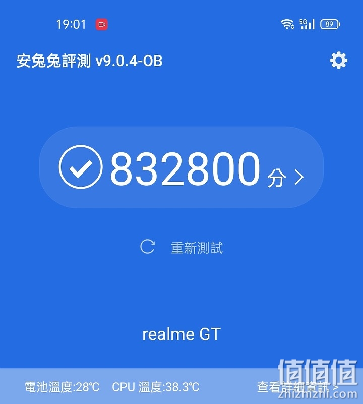 Realme GT 体验报告：性能强化、最便宜的S888旗舰机！