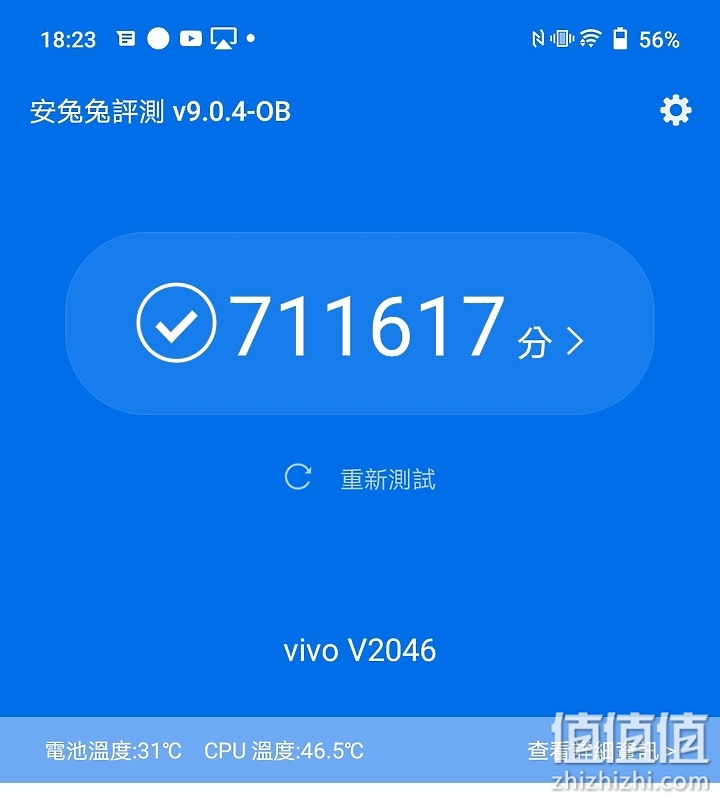 Realme GT 体验报告：性能强化、最便宜的S888旗舰机！