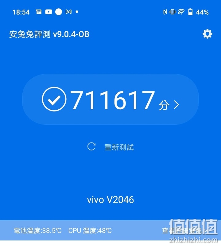Realme GT 体验报告：性能强化、最便宜的S888旗舰机！