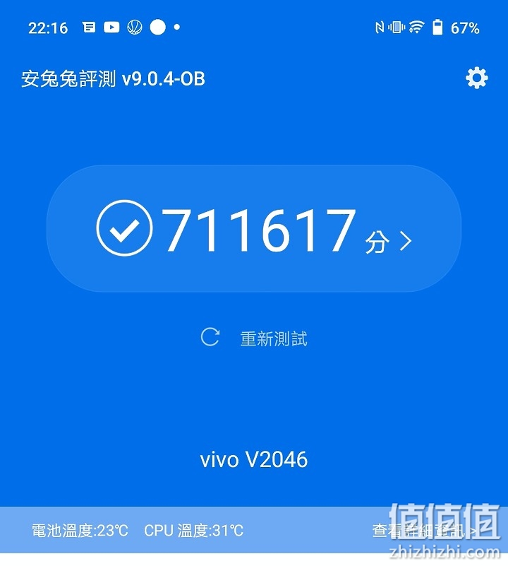 Realme GT 体验报告：性能强化、最便宜的S888旗舰机！